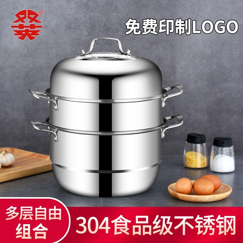 欧式304不锈钢蒸锅 28CM大容量三层多用加厚汤锅蒸煮两用锅礼品锅