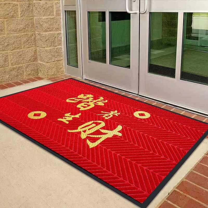欢迎光临门垫防滑地毯入户门地垫踏者生财商场门口开业开张脚踏垫