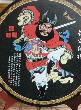 灵璧石摆件 看盘 画盘  人物 牡丹图 钟馗画 馈赠精品