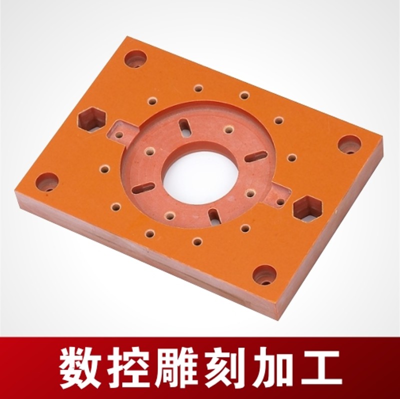 电木板 胶木板 绝缘塑胶板 布纹电木 电工板 2mm~m加工雕刻零切