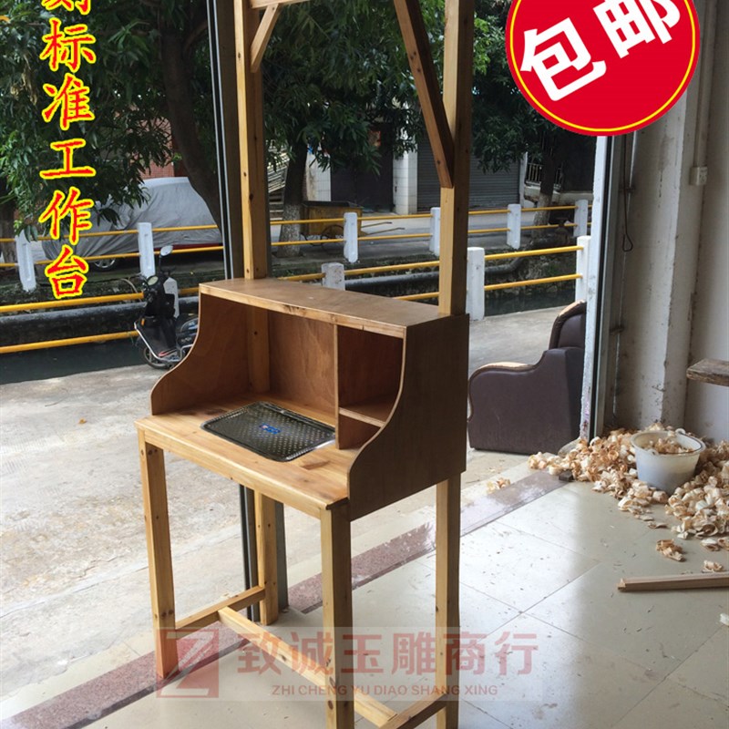 雕刻工作台 锣机电子机架 玉雕工具 实木桌 玉雕木桌 玉雕设备架图片