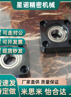 替代方法兰 带座轴承 BFF31/32/36-6003ZZ 6203ZZ 6804ZZ 6904ZZ