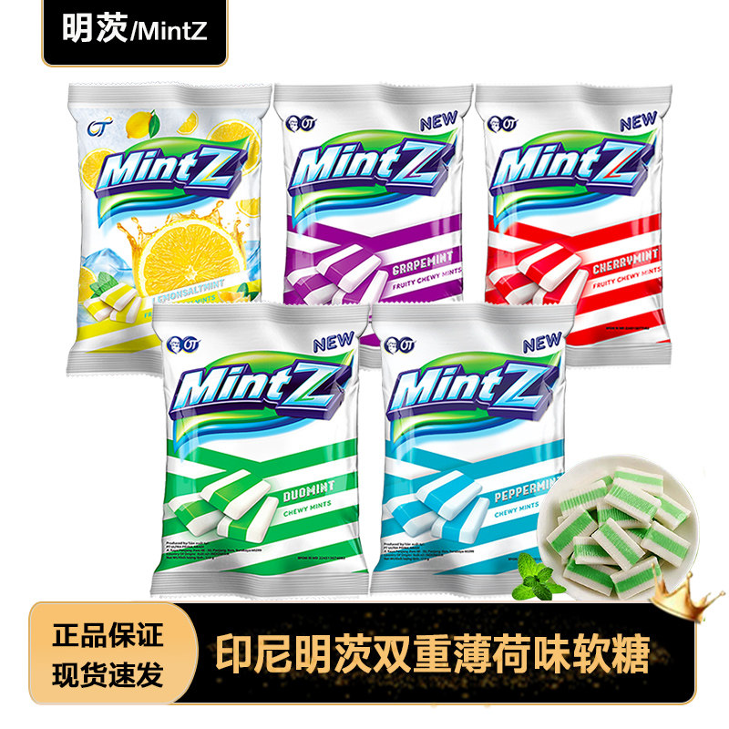 明茨薄荷味水果软糖115g
