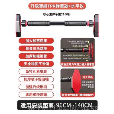 高档kdst单杠室内家用儿童免打孔小引体器向上器杆孩门上单家用健