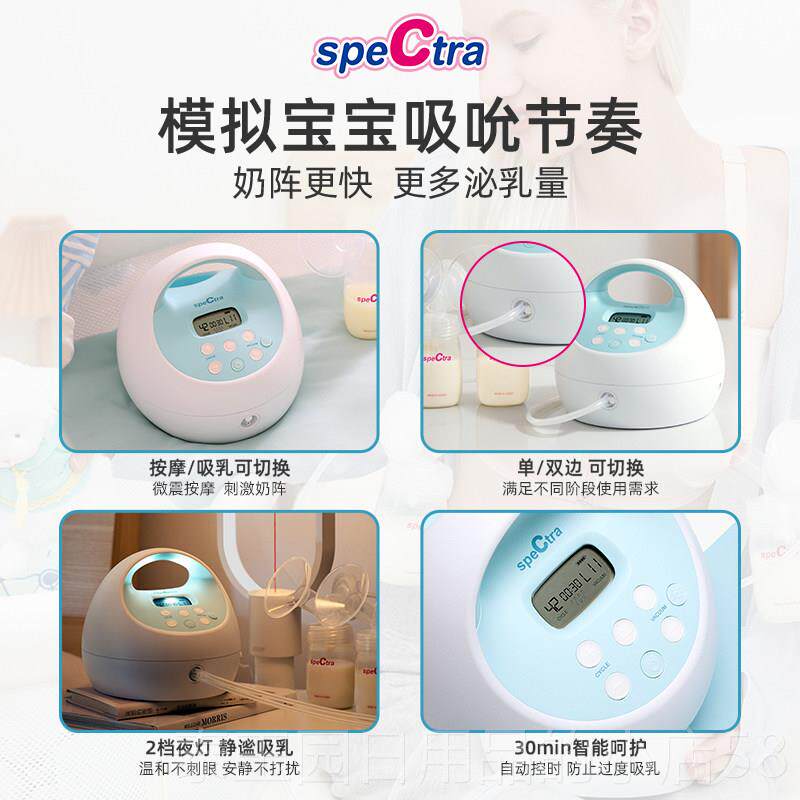 高档贝瑞克p产ecstra电动吸器后智能双边按摩吸乳器S1单乳/双侧