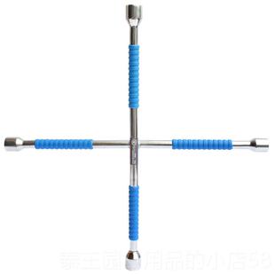 高档汽车轮胎扳手加长换具胎十套筒卸套装省力拆字工拆装卸换轮胎