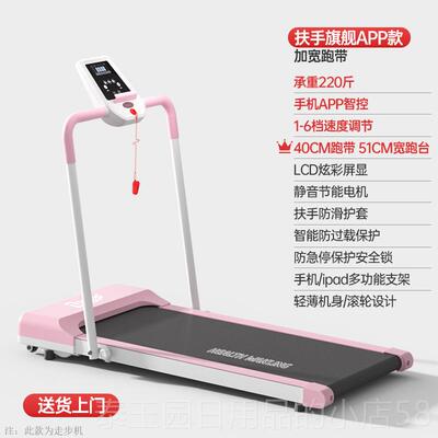 高档大学生家用迷你跑内步款机家用小型室动家庭女电士小型平板走