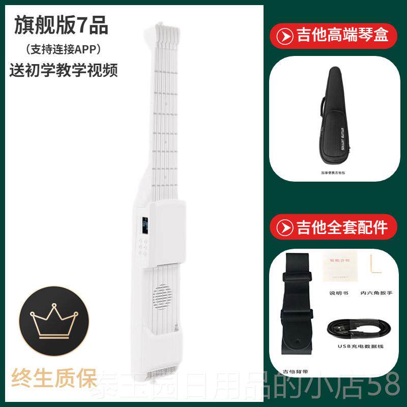 高档乐典智能民谣吉他静可携式不手调音初学入门练习旅行伤电音吉