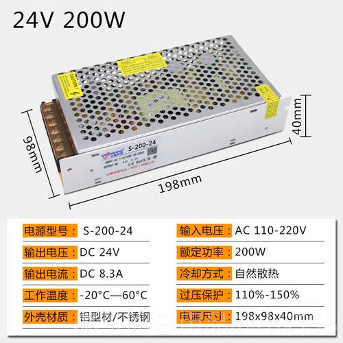 高档24V10A开关E电源 220v转电20W24V直流源 LD电源 变5压器 S-24