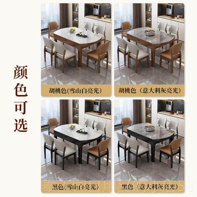 高档实木岩变板餐桌椅合小型家用轻奢现代简约长户方形伸组缩可圆