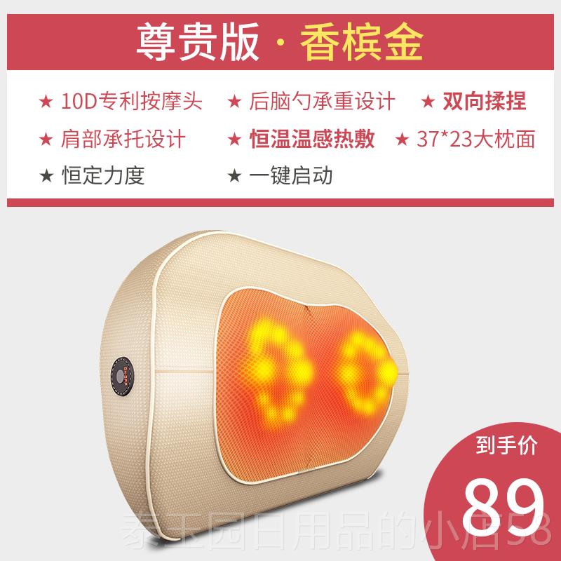 高档肩颈椎按摩器肩部颈身腰部多功能家用电动仪捏部推拿揉全枕头