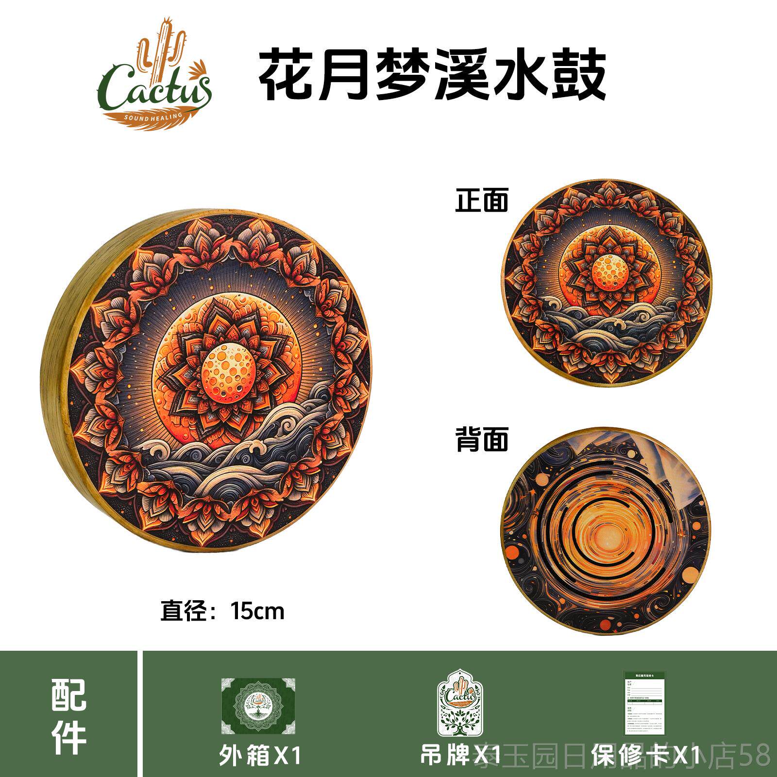 高档溪鼓 溪水声模彷 冥想瑜伽乐器松 自乐然器 音疗放解水压乐器