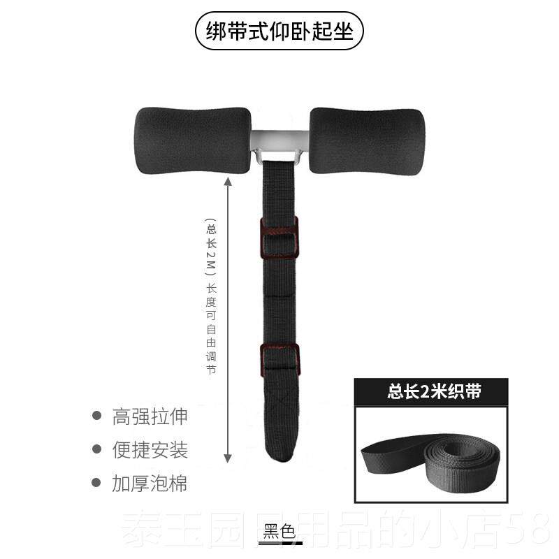 高档家用健身器材卧起坐辅助器收腹宿舍稳仰床上卧起坐定器固仰定