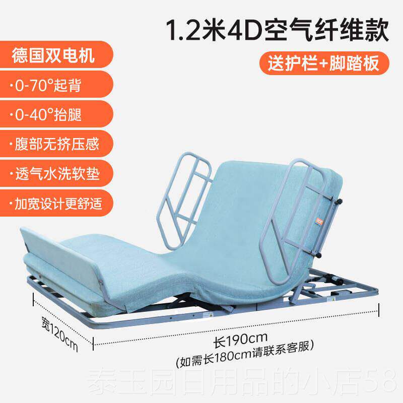 高档护康佳家用老人升卧床起背器电动降床垫动翻身神器自辅助起身