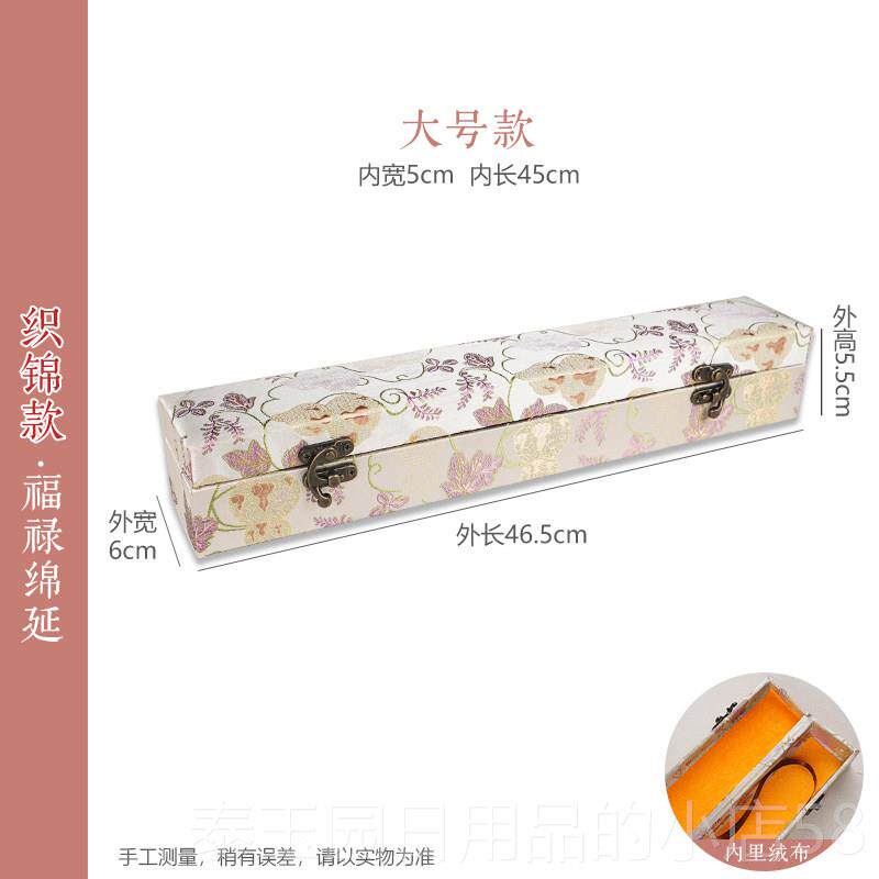 高档锦卷锦经典书画收藏空盒盒锦宣纸/书画纸