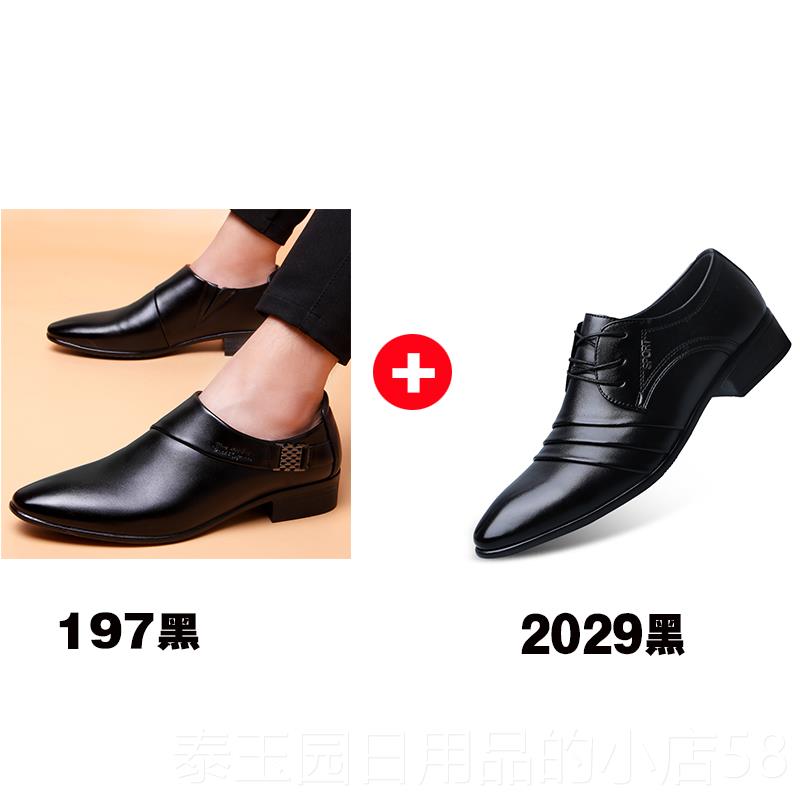 高档皮鞋男商务1正装黑色尖头男鞋季202新款闲英伦韩版男士休鞋夏