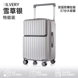 高档听写宽杆行李拉箱拉女20寸大容量旅行箱杆箱前登开 口24寸密