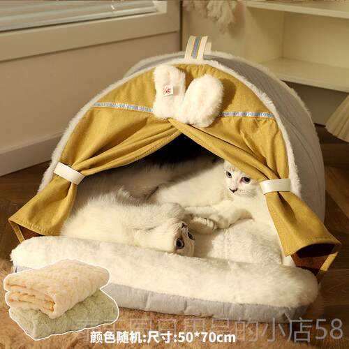 高档猫窝猫帐篷天保睡袋猫垫子宠物狗狗冬季封闭式冬房猫子猫暖咪