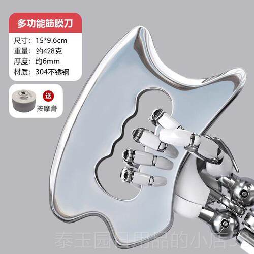 高档筋膜刀自用专业级肩瘩颈刮改善斜方肌小腿身肌肉放松健理疗筋