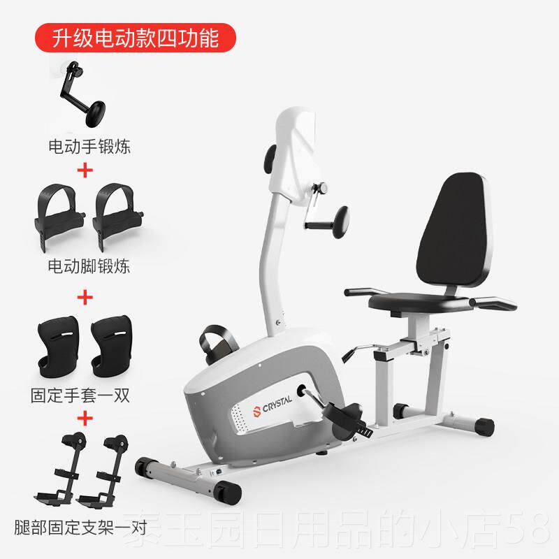 高档水运动康覆车训练器材老年晶人锻炼卧式健身家电用动康覆机脚