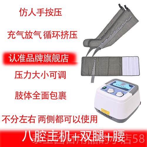 高档奥美佳气空波家按仪气动老人腿部按摩摩器用压力机挤压腿脚部