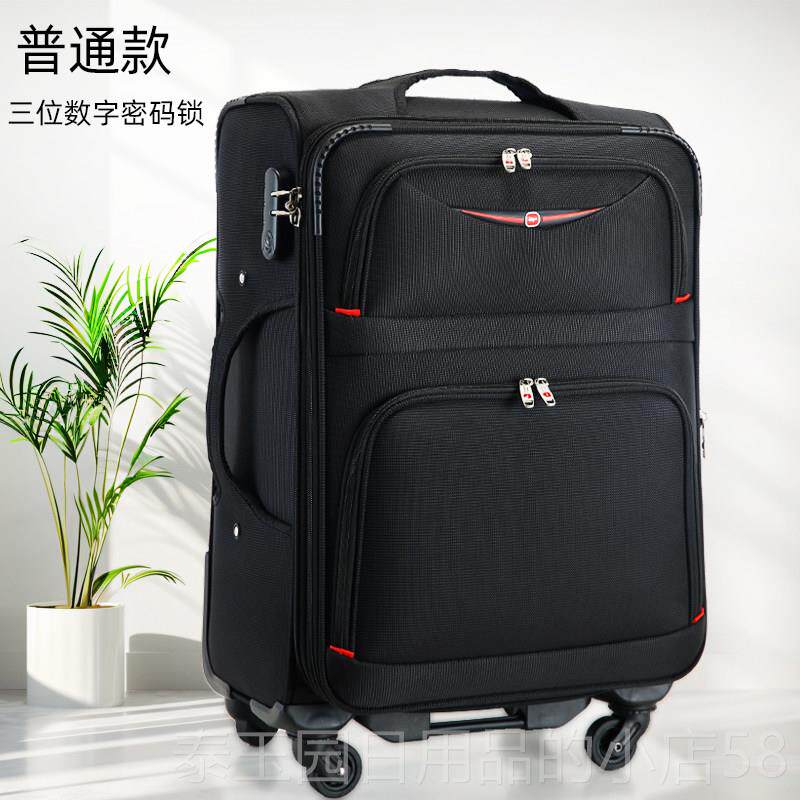 高档行2024新手推车箱防水牛津布行箱李十大品牌超大容量箱李密码