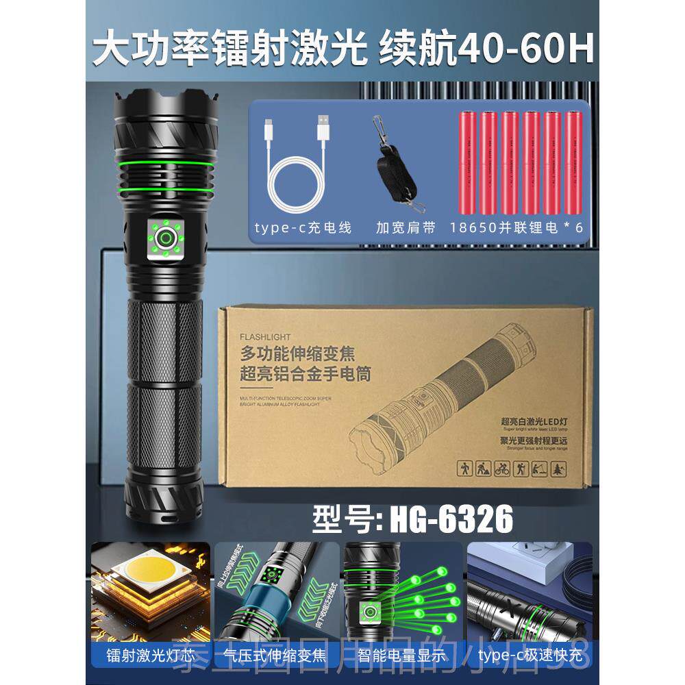 高档强光手电充筒可口电超亮气灯led远射疝户外进工地照明灯矿灯