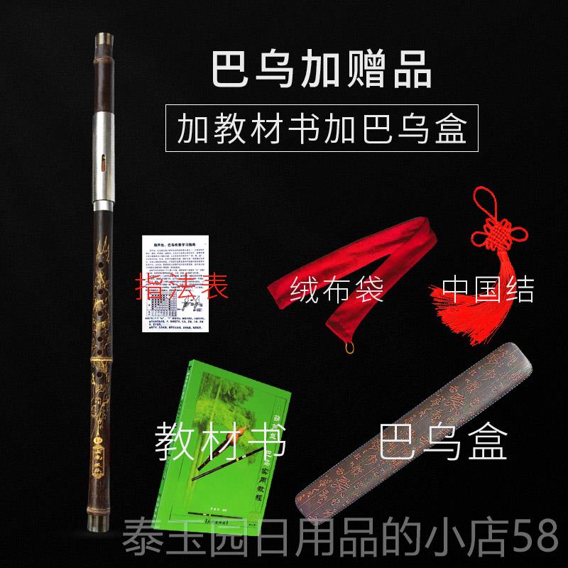 高档实用紫竹七孔c调水平吹Bwu乐器专B降业g调奏F儿童小调学生演