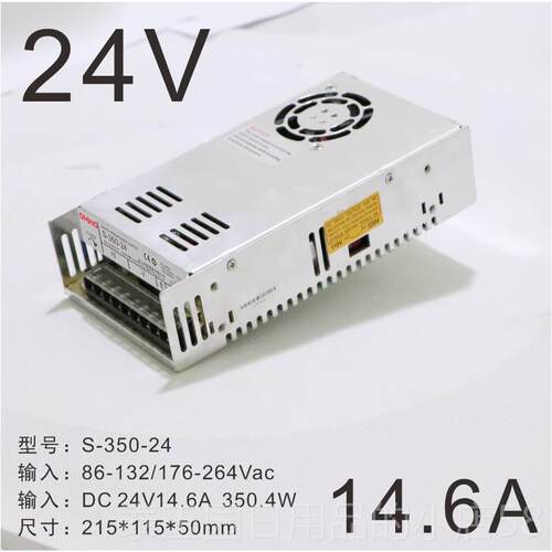 高档A明维220V转24V1V5V直开 2关电源LED监控流10A15A20A40电源变