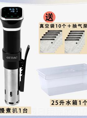 高档低温慢煮机商用子 ous vide舒肥机牛排煮s棒家用恒温分慢料理