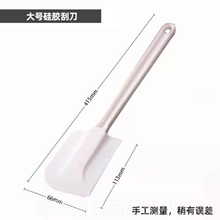 高档具三能高矽胶刮刀烘焙工橡皮刮刀家用奶油软刮刀耐搅麪温糊搅