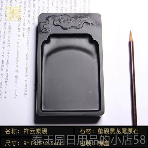 高档匠心非遗 歙砚砚台 天然砚原石《心砚台》经典素品台 精安徽