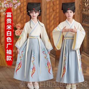 高档儿童汉服国风国演服男童女童长袖古装出服中小学生书学童古风