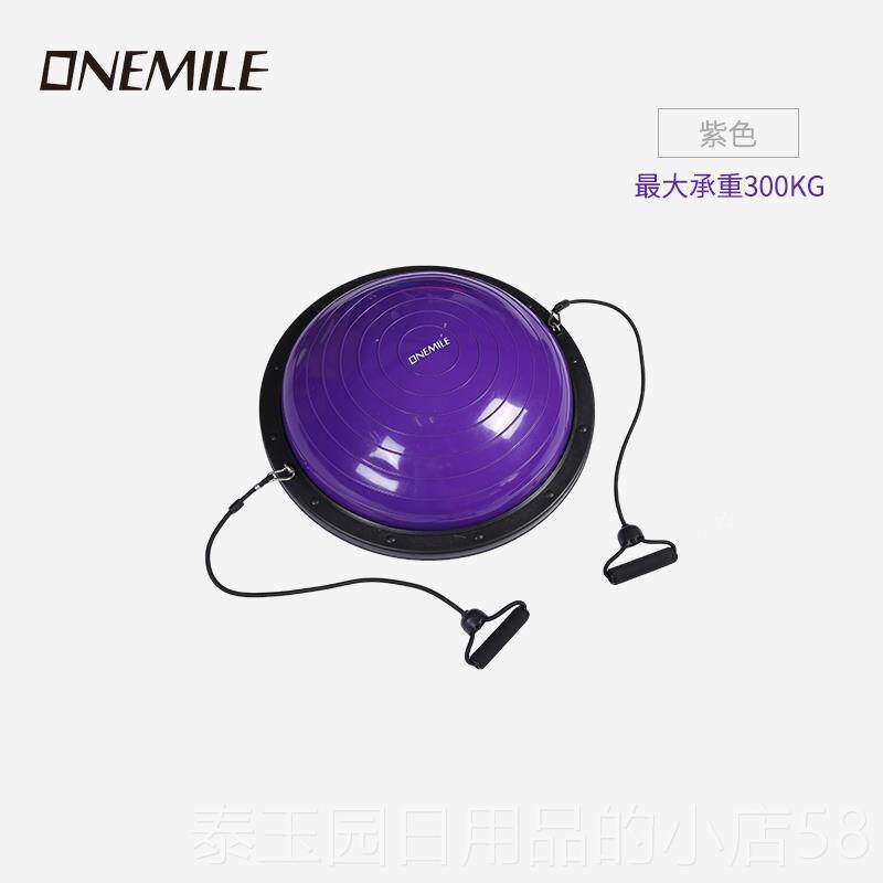 高档圆平衡瑜伽加厚防爆正品波半速球普私教健身拉提球减肥球B款