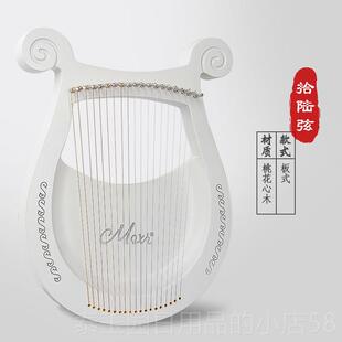 高档学M小OXI天使小竖琴19音莱雅小型箜篌初者lyre弦19里拉琴众乐