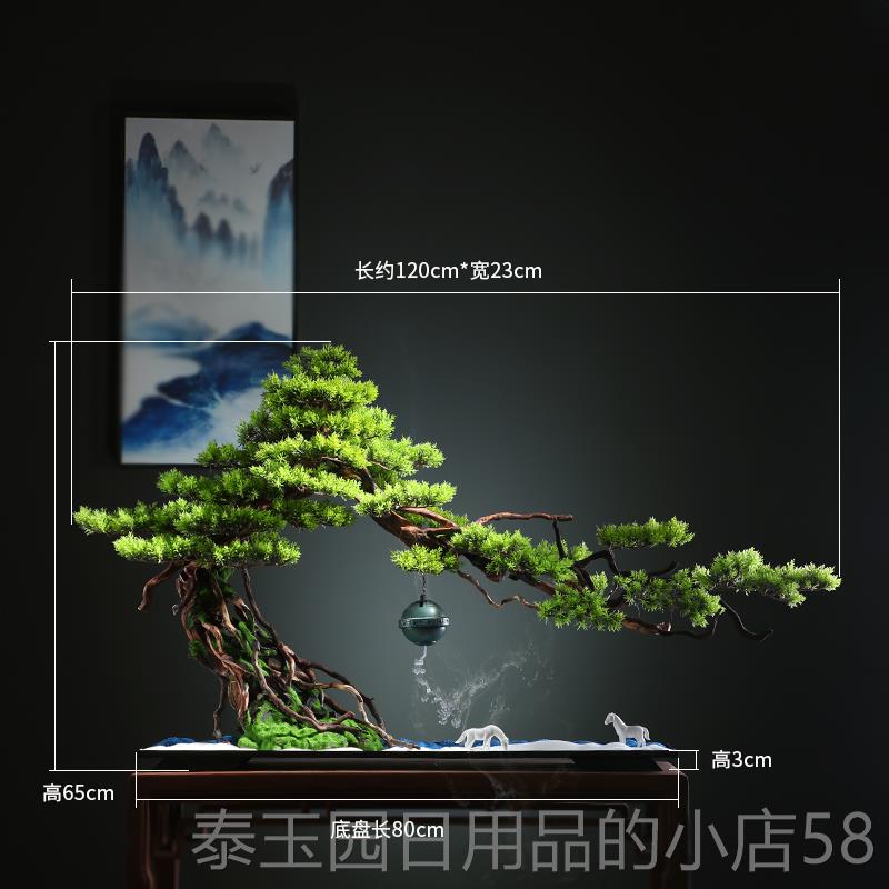 高档禅意真迎客盆景摆件玄关柜办公松室景观 客厅软装饰品仿酒店