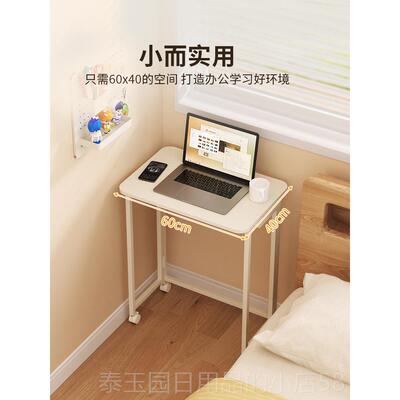 高档桌折叠桌用卧室床边小桌子移简书易家学生可折叠学习桌可动电
