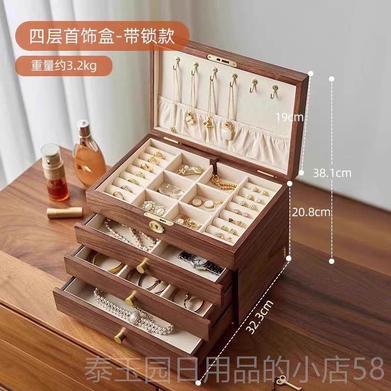 高档首饰盒2024中式发饰项链实木锁收过纳新盒年年高档精致结婚礼