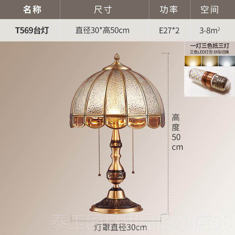 高档美式全铜灯床卧室头灯客厅欧式奢华特覆台古装饰房间书房灯价