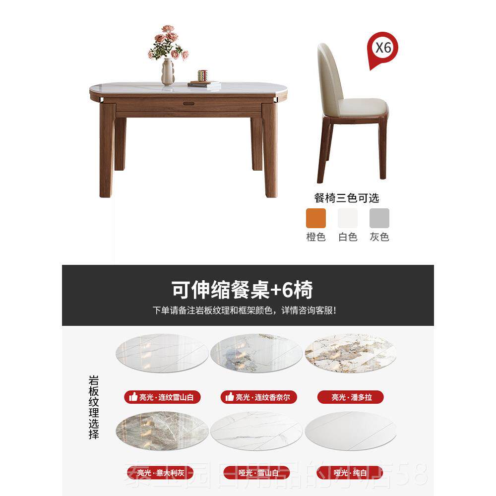 高档现实木板餐桌家用可岩可折叠小户型代简约轻奢伸缩变圆餐桌椅