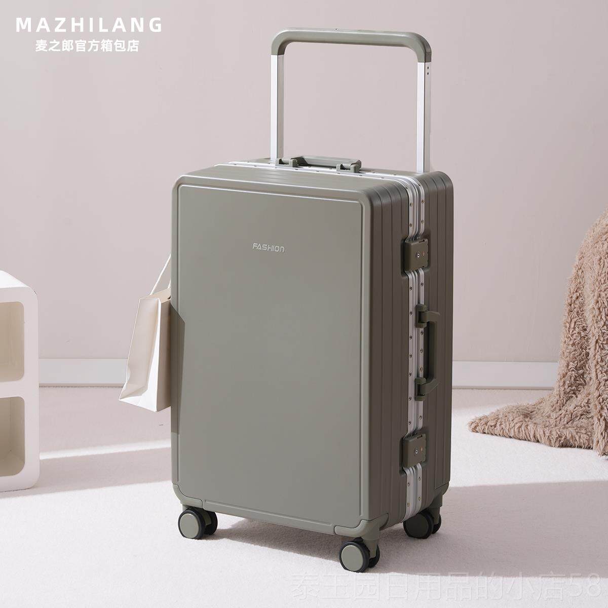 高档麦之寸宽拉杆行李箱205新款小型登机铝框款28静音旅行2密码郎