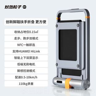 高档Kingkingpd热R1a跑步机家用小型可折叠室粒内颗步行机