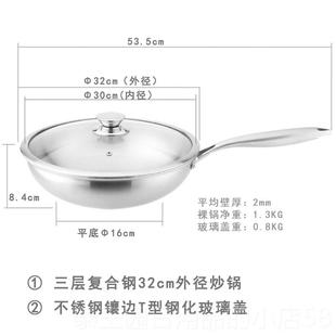 高档Rikyu日本休复油不锈钢3利04平底合炒锅蜂巢无涂层少烟电磁炉