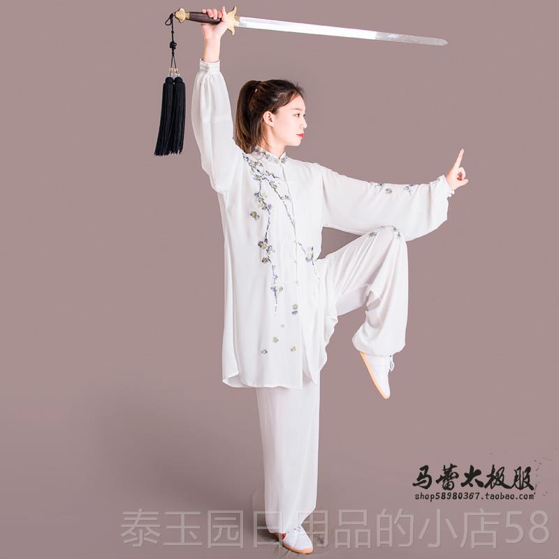 高档马蕾太极服女春夏新款服极拳表演服练功服长加版中国太风刺绣