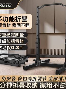 高档JORO家用折叠单杠室内儿单双杠引体向上架家庭O健童身架拉伸T