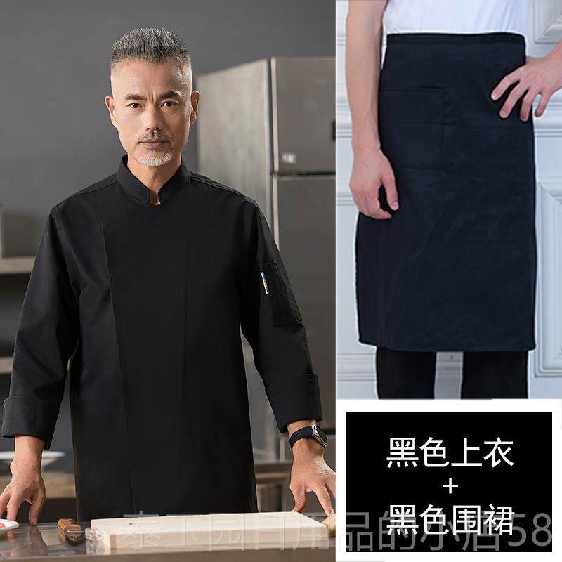高档师酒店厨工档作服短袖男女长袖餐饮后厨房专装用厨师服高透气