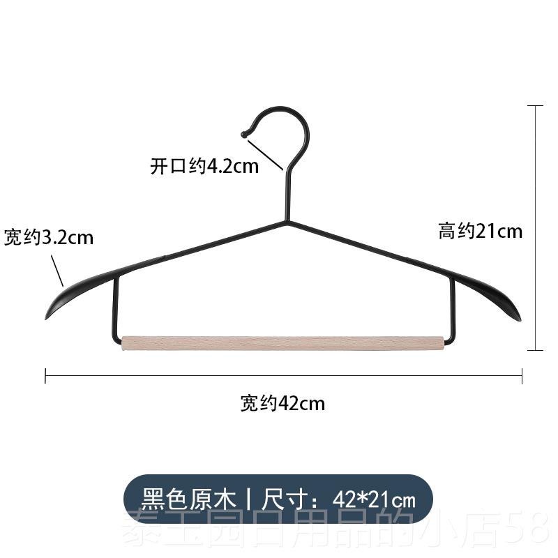高档榉铁艺大衣架简约黑白衣色金木实属木宽肩无痕挂衣柜西装晾衣