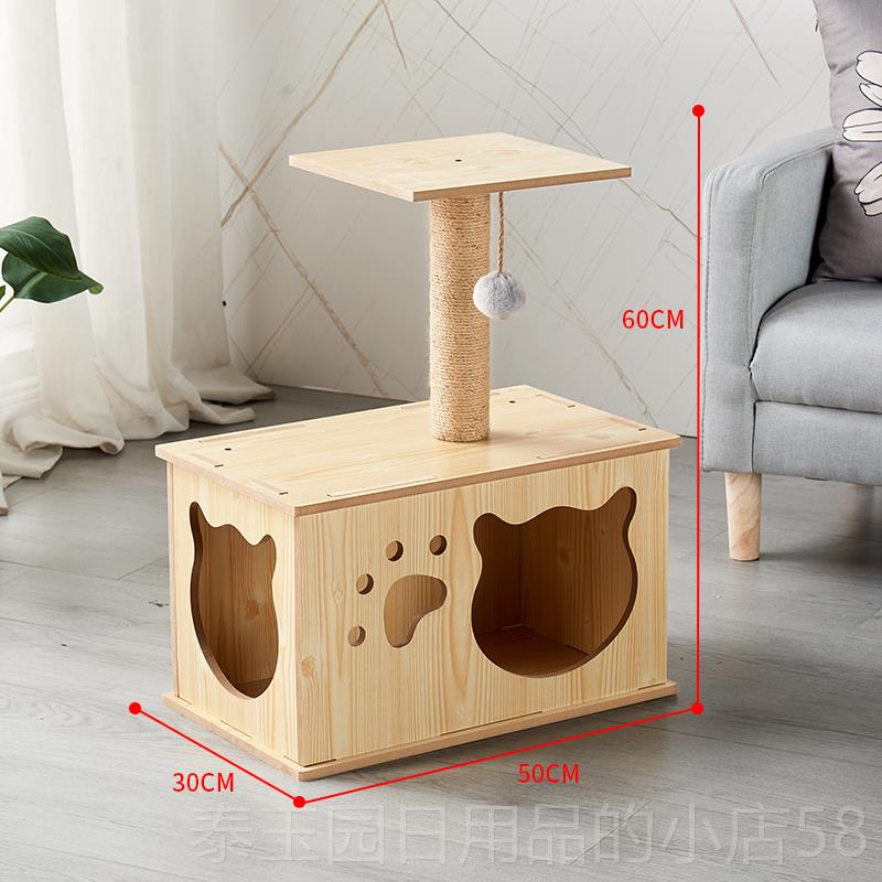 高档猫窝冬季保暖通用猫屋家用室内季猫爬猫架宠物玩具猫四玩具抓