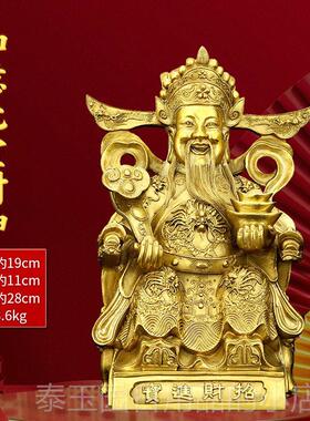 高档黄铜神饰品店佛像黄铜财开财神店业礼品大型家居经营
