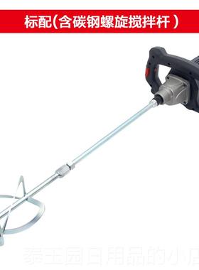 高档Burle来y博 工业级电水动搅拌电钻漆涂料油腻子粉搅拌器泥搅